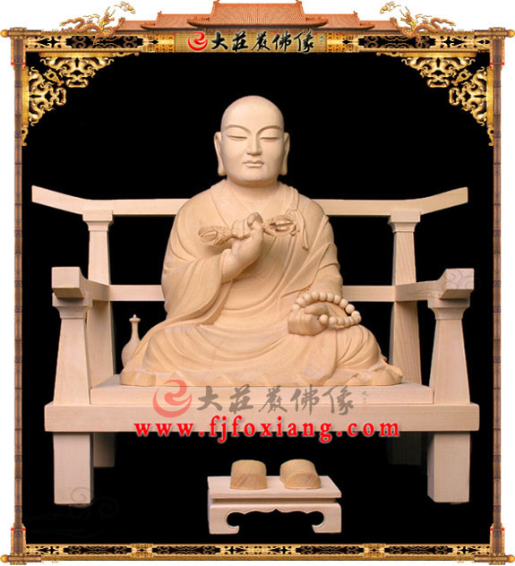 弘法大师 弘法大师