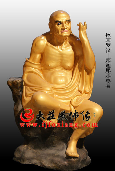 那迦犀那尊者的来历典故