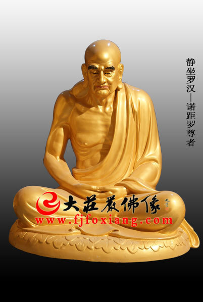 十八罗汉之静坐罗汉