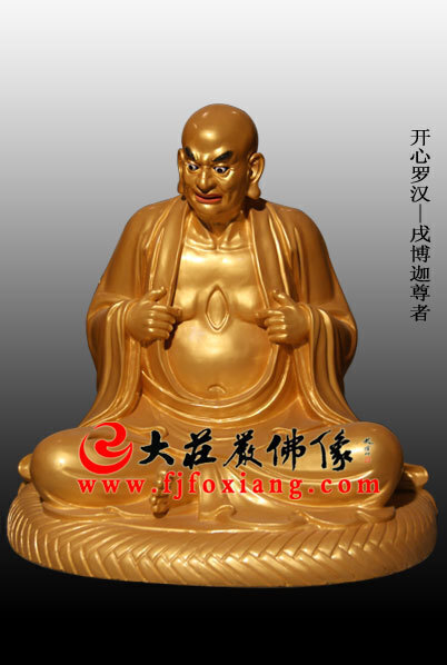 贴金十八罗汉之开心罗汉