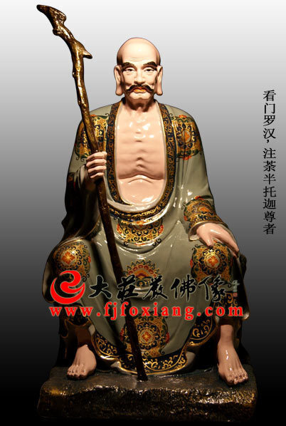 十八罗汉之看门罗汉彩绘塑像