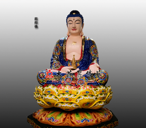 药师佛极彩像 药师佛极彩像