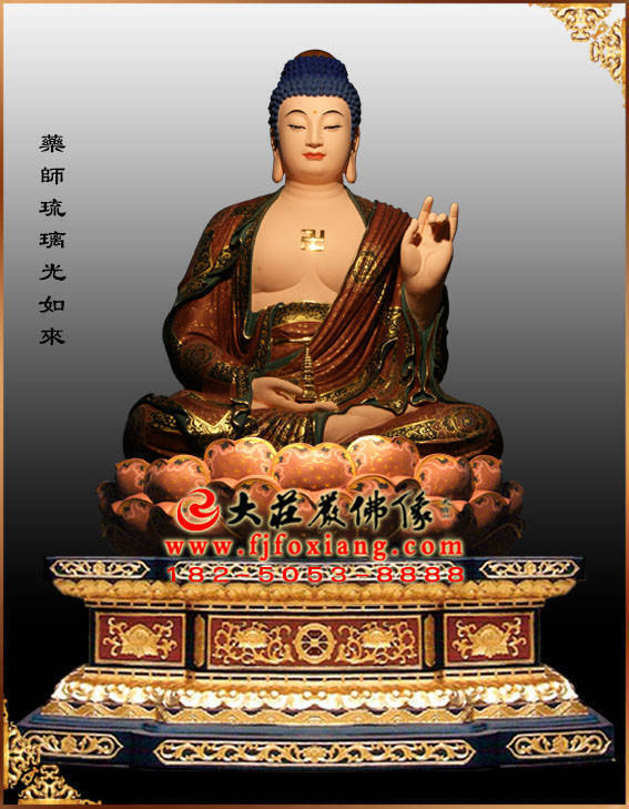 药师琉璃光如来正统古法造像