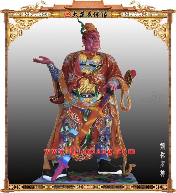 頞你罗大将