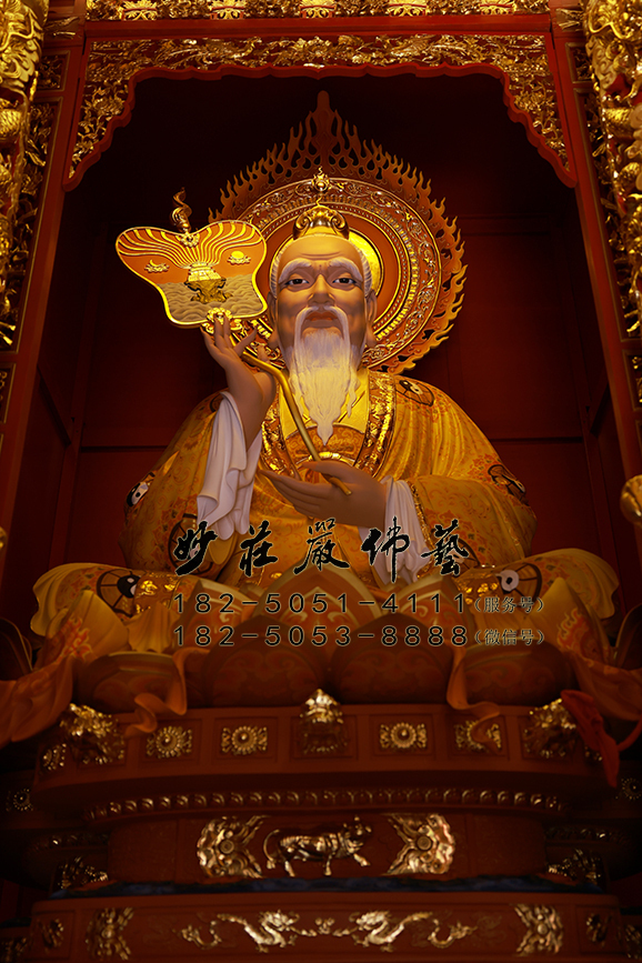 道德天尊彩绘像