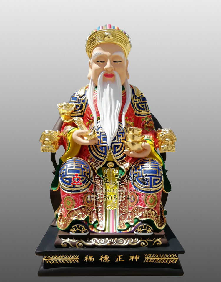 土地公彩绘像 土地公彩绘像