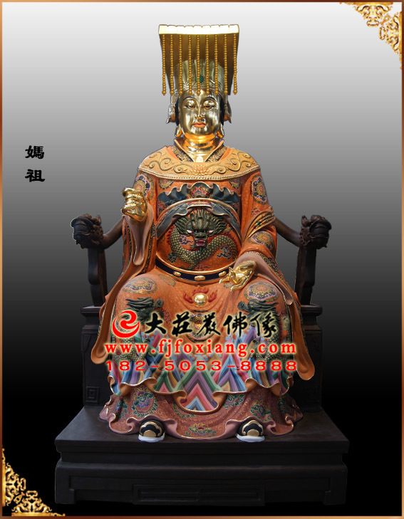妈祖娘娘彩绘贴金佛像