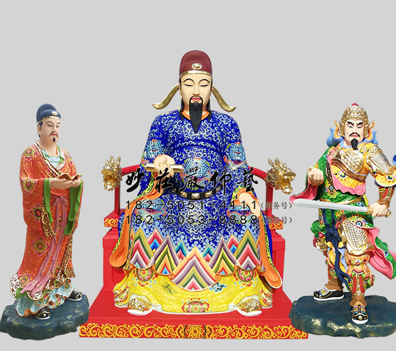 文昌帝君成套塑像
