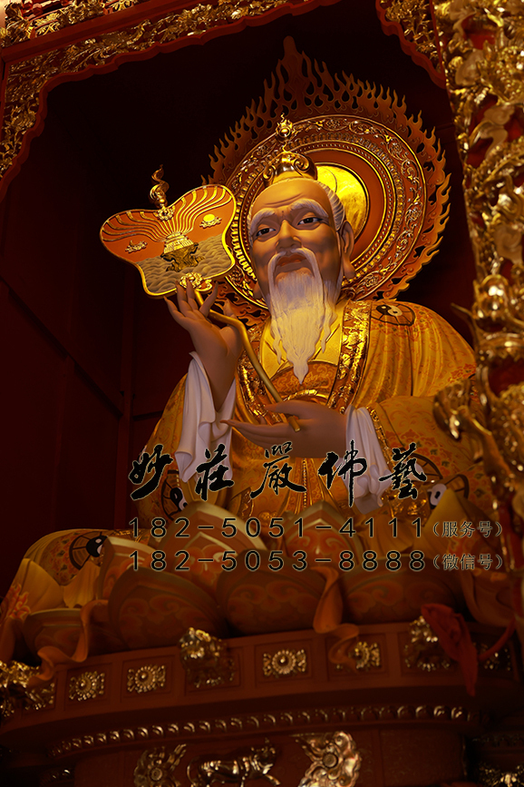 道德天尊雕塑