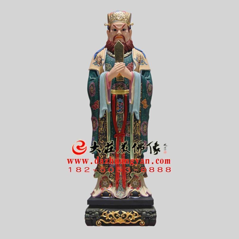 阎摩罗王