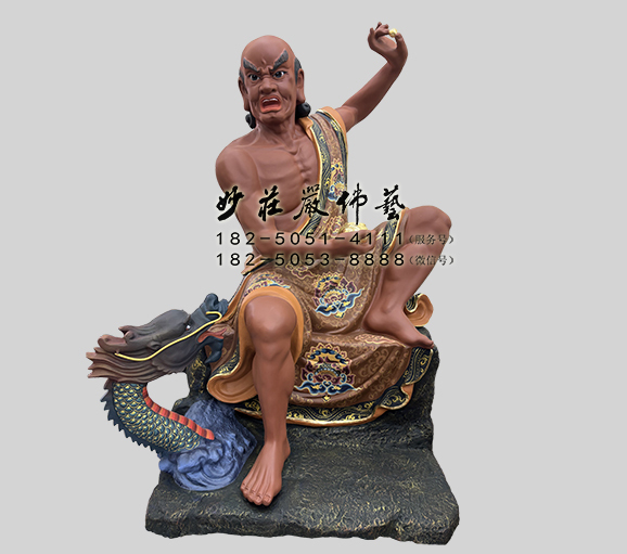 降龙罗汉