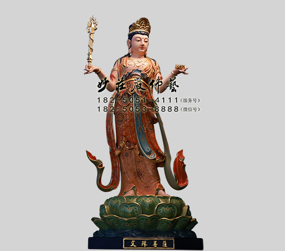 文殊菩萨雕塑