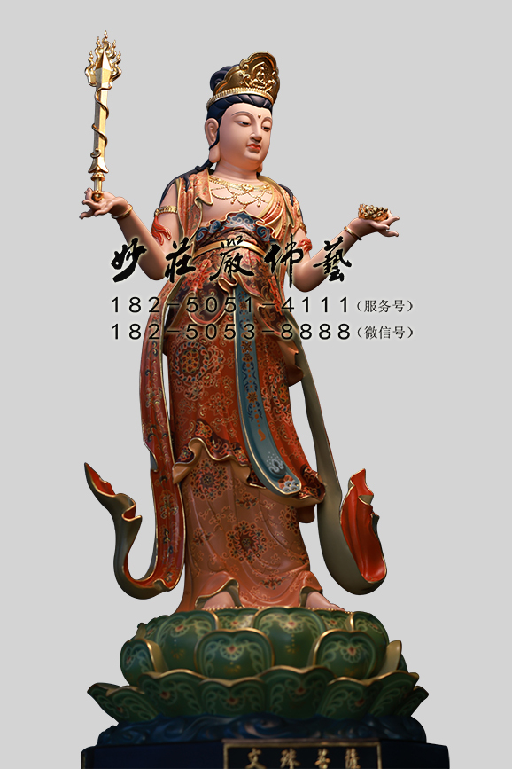 文殊菩萨左侧照 文殊菩萨左侧照