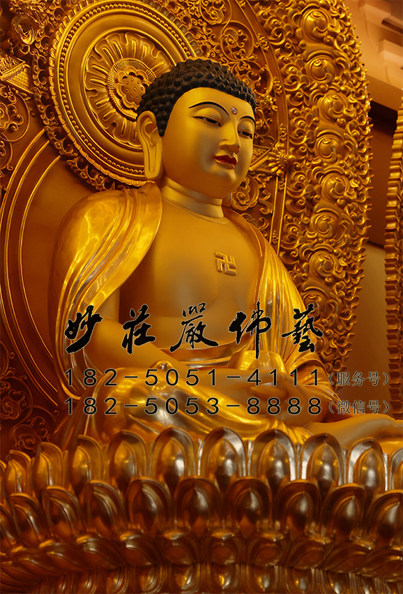 释迦牟尼佛雕塑 释迦牟尼佛雕塑